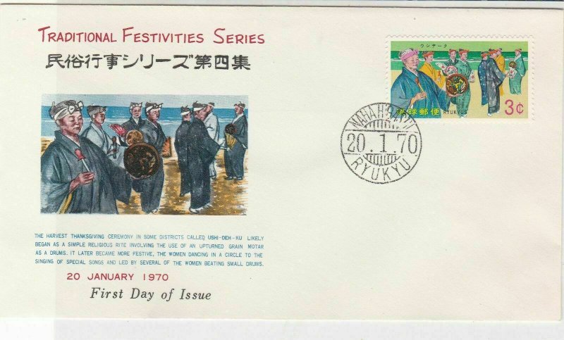 Ryukyu Islands 1970 Traditional Festivities Series People Stamp FDC Cover  32462