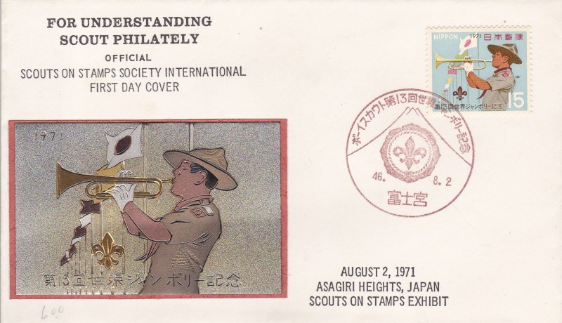 Japan # 1090, Scouting Jamboree, Metal Engraving 1st Day