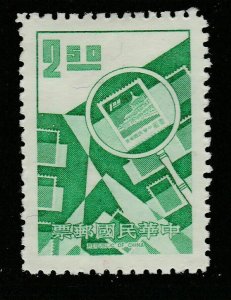 1972 China Taiwan $2.50MH* A18P6F590-