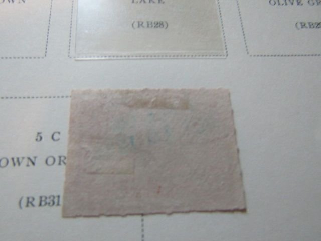 US Stamp, Scott #Rb28 used, 1989