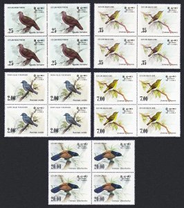 Sri Lanka Birds 5v Blocks of 4 1983 MNH SC#691-694+877 SG#827-830 MI#640-643+840