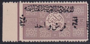 Saudi Arabia #L23 MINT NH VF Signed DG  Cat Value  $500