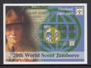 Maldive Islands 2641 Boy Scouts Souvenir Sheet MNH VF