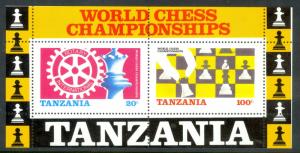 TANZANIA 1986 ROTARY INTERNATIONAL CHESS CHAMPIONSHIPS Souvenir Sheet Sc 305a NH