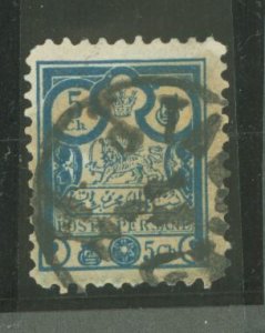 Iran #83 Used Single