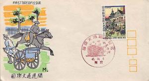 Japan, First Day Cover