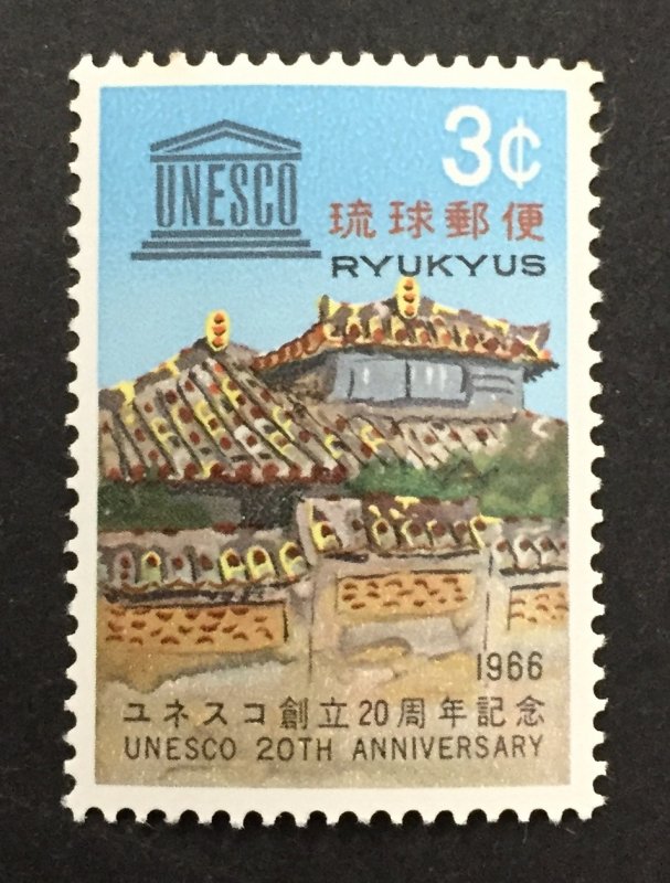 Ryukyu Islands 1966 #147, UNESCO, MNH.