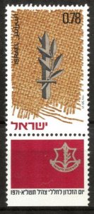 Israel 1971 Fallen - Memorial Day MNH