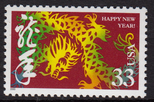United States #3370 Year of the Dragon, Please see description.