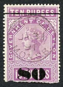 Ceylon Telegraph SGT112 80c on 10r Rose-Lilac Large Breck at Top of 0