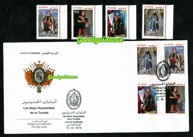 2019- Tunisia- The Husainid Beys of Tunis- Traditional clothes- FDC+Set 4v.MNH**