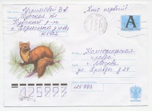 Postal stationery Russia 2004 Marter