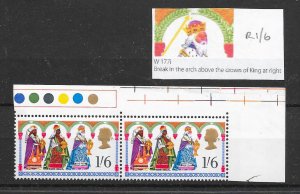 GB QEII SG814i 1969 Christmas 1/6d with listed variety - 'BROKEN ARCH FLAW' MNH