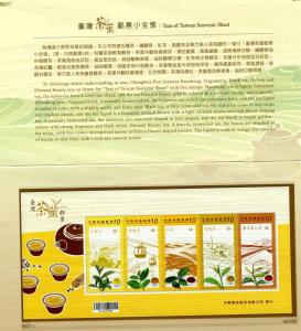 Taiwan 2012 Teas s/s Postage Stamps Presentation Folder