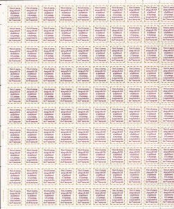 US Stamp - 1991 F Rate Make-Up - 100 Stamp Sheet -   #2521