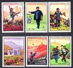 CHINA 1972 SCOTT #1084-1089 COMPLETE MINT NEVER HINGED