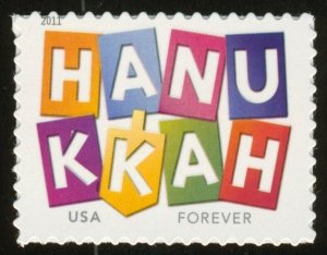 #4583 Hanukkah, Mint **ANY 5=FREE SHIPPING**
