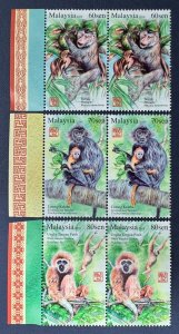 MALAYSIA 2015 PRIMATES OF MALAYSIA SERIES 2 Gibbons 3V Set pairs SG#2122-24 MNH