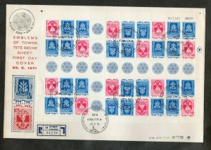 Israel 1971 Town Emblems II Tete Beche Sheets on Official First Day Covers!!