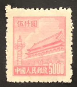 PR China, R4 (10-10), 1 MH stamp