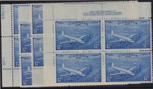 Canada Sc #CE3 (1946) 17c Special Delivery Airmail Plate Block Matched Set VF NH 