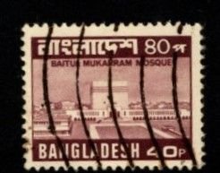 Bangladesh - #171 Baitul Mukarram Mosque  - Used