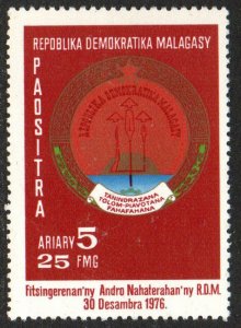 Madagascar Sc #577 MNH