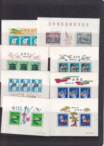 Japan:  Small Lot of S/S, MNH (S19939AA) 