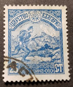 Bulgaria #124 Used
