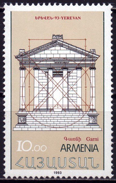 Armenia. 1993. 221. Architecture. MNH.