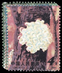 CHINA- PRC 1703-08  Mint (ID # 93318)