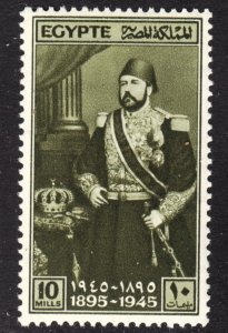 Egypt Scott 253 VF mint OG NH.  FREE...