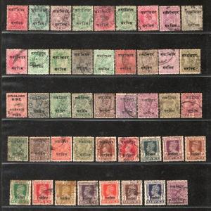 India Gwalior State 96 Diff. Postage & Service Used Stamps QV to KG VI # 1477...