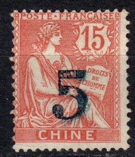 France Offices In China #45  Unused CV $17.50 (X1114)