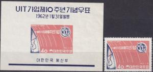 Korea #348, 348as MNH  CV $14.00