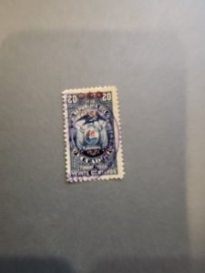 Stamps Ecuador Scott #RA5 used