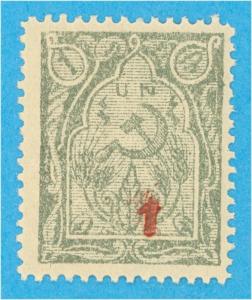 ARMENIA 360a  MINT NEVER HINGED OG ** NO FAULTS  VERY FINE! - B