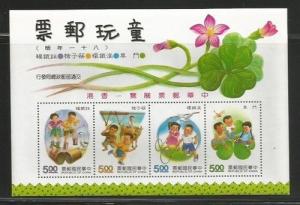 China Taiwan MNH sc# 2843b S/S Flowers Childs Play