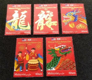 Malaysia Year Of Dragon 2024 Lunar Boat Zodiac Dance (stamp) MNH *foil *unusual