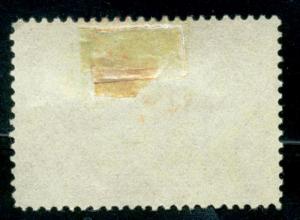 Guatemala - SC #70 - Item G20