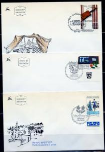 ISRAEL LOT OF 17  1990  OFFICIAL UNADDRESSED  FIRST DAY COVERS