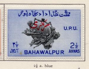 Indian States Bahawalpur 1949 Early Issue Fine Mint Hinged 2.5a. Optd 207727