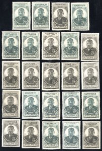 French Colonies Stamps MH Omnibus Set