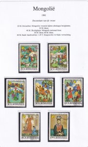 SA20c Mongolia 1981 International Decade for Women used stamps