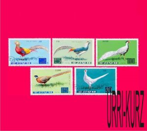 KOREA DPR 1976 Fauna Birds Pheasants 5v CTO OG