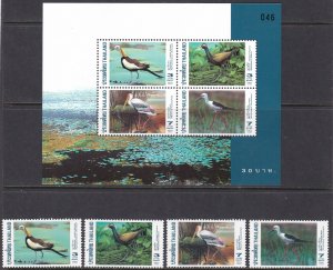 Thailand, Fauna, Birds MNH / 1997