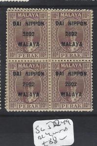 MALAYA JAPANESE OCCUPATION PERAK (PP1206B) DN 10C SG J249 BL OF 4   MNH 