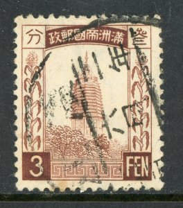 China 1934 Manchukuo 3 Fen Wmk Scott #41 Brown VFU O480 ⭐⭐⭐⭐⭐