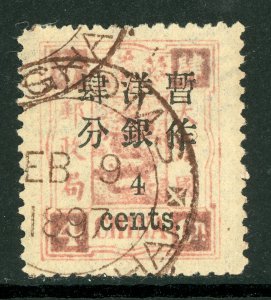 China 1897 Imperial 4¢/4¢ Dowager Small OP  Sc# 31 SHANGHAI CUSTOMS Cancel D760