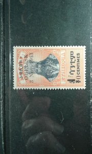 Ethopia #259 mint hinged e204 8553